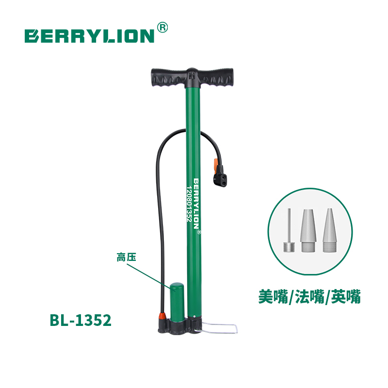 高壓打氣筒