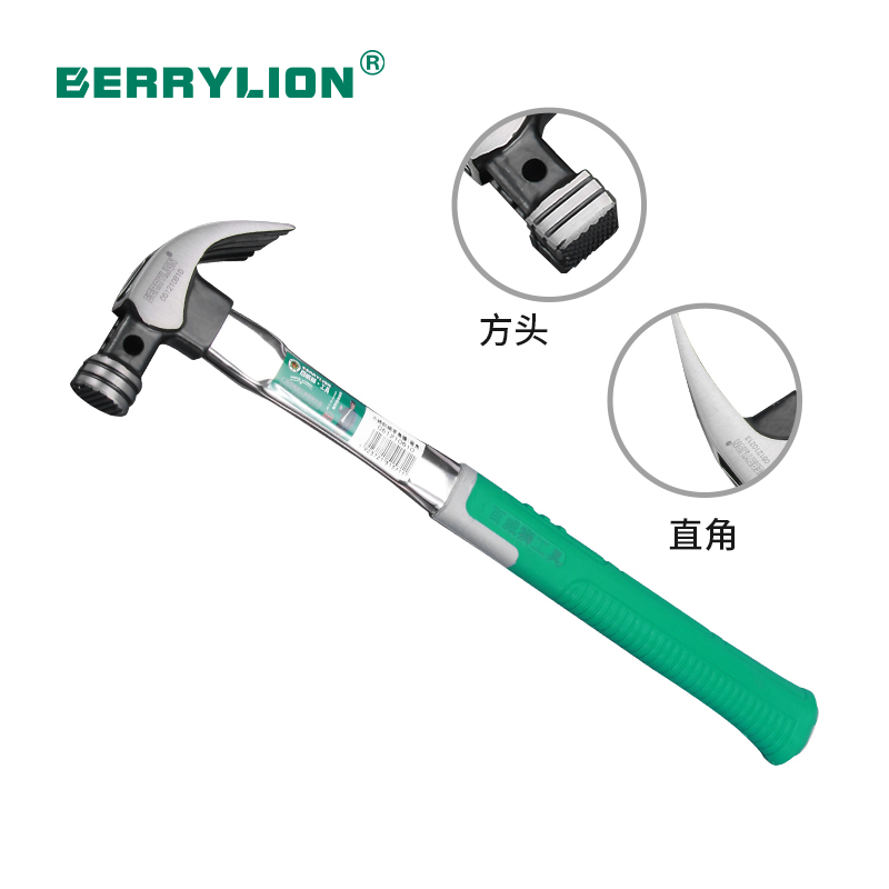 不銹鋼柄羊角錘