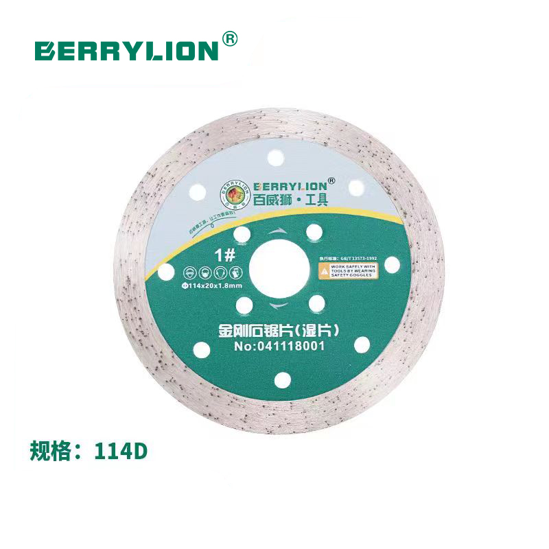 Economy diamond saw blade(Wet)