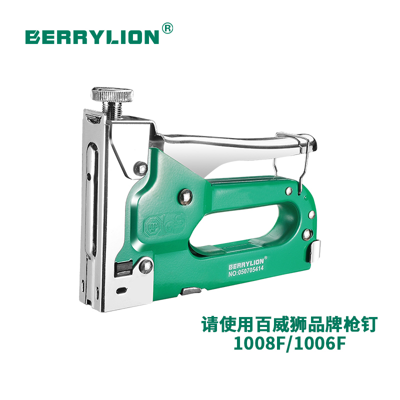 Adjustable staple gun