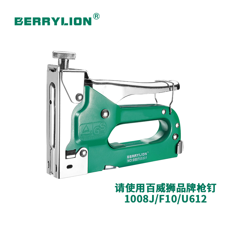 Three ways staple gun