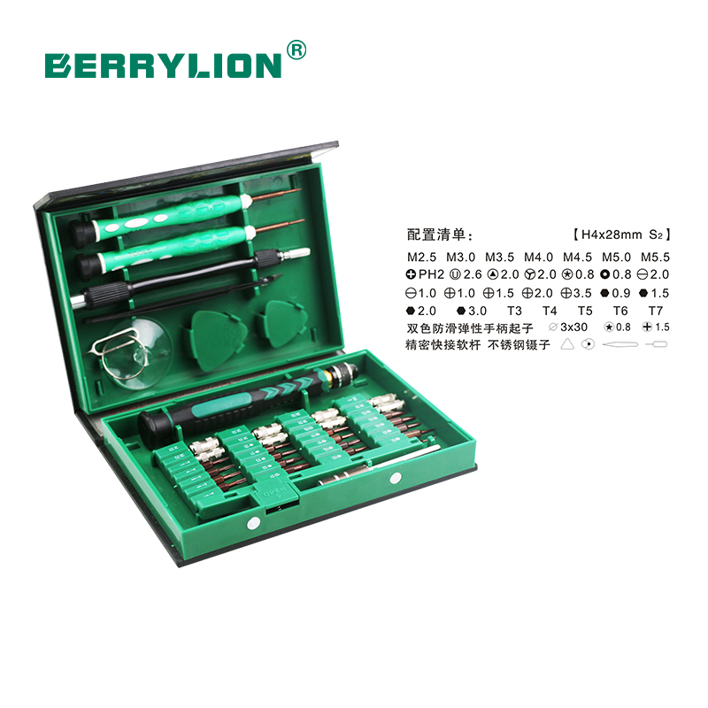 38pcs Phone Repair Tool Set