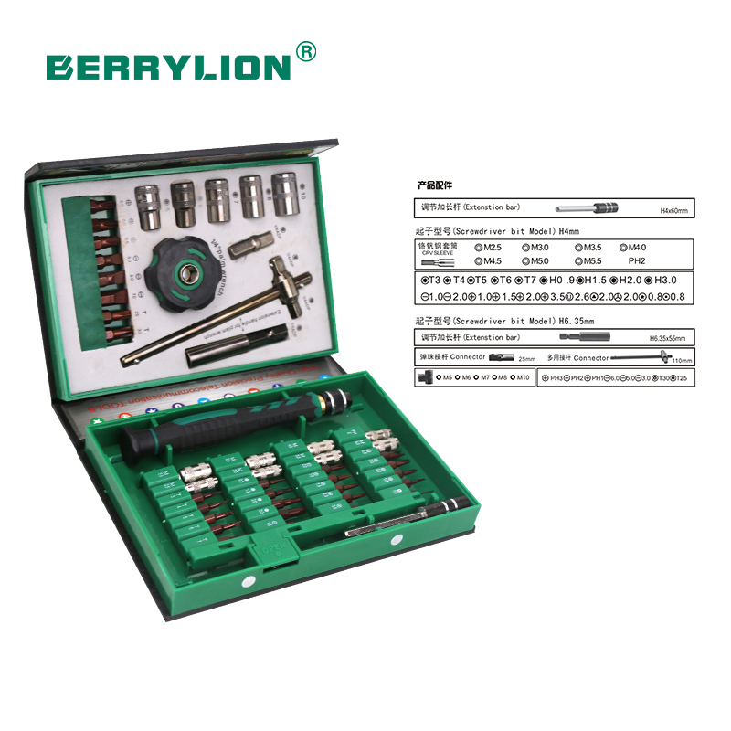 48pcs Multifunctional Tool Set