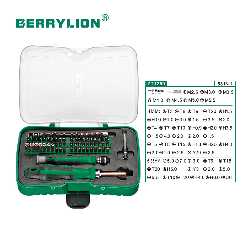 59pcs multi funtional tool set